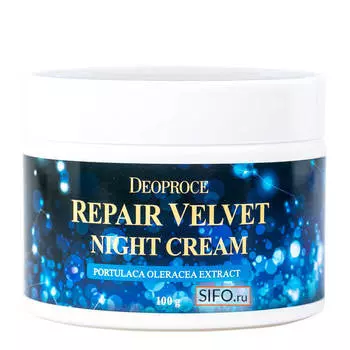 Крем для лица Deoproce Moisture Repair Velvet Night Cream