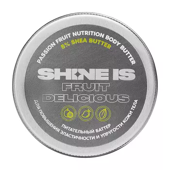Крем для тела Shine is Passion Fruit Nutrition Body Butter