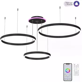 Подвесная люстра WiFi с пультом LED Citilux Дуэт Смарт CL719A701 (Умный дом, Алиса)