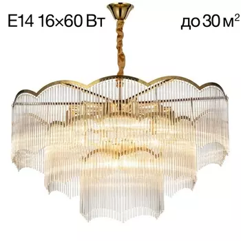 Подвесная люстра каскадная Citilux Jane CL304183