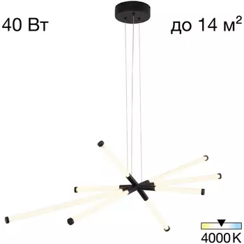 Подвесная люстра LED Citilux Lucia CL217181