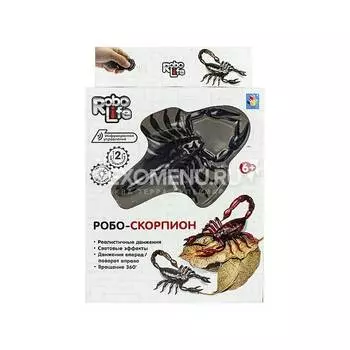 Игрушка Робо-скорпион на ИК управлении