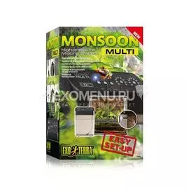Система осадков для террариумов Monsoon Multi ( 8 л, 2 форсунки )
