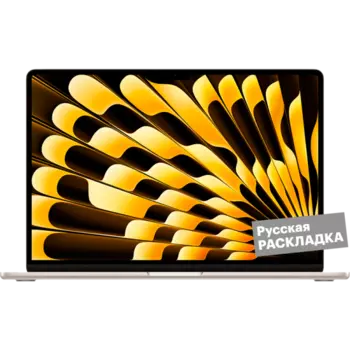 Ноутбук Apple MacBook Air M2, 10-core GPU, 8+256Гб, русская клавиатура 15.3" MQKU3 Золотистый