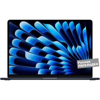 Ноутбук Apple MacBook Air M2, 10-core GPU, 8+512Гб, русская клавиатура 15.3" MQKX3 Черный