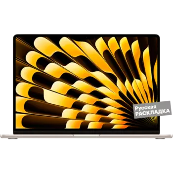 Ноутбук Apple MacBook Air M2, 10-core GPU, 8+512Гб, русская клавиатура 15.3" MQKV3 Золотистый