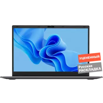 Ноутбук Chuwi GemiBook Xpro 8+256 14" (1746155), уцененный товар Серый