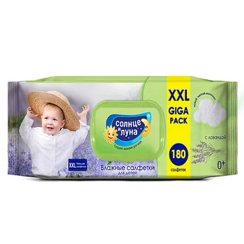 СОЛНЦЕ И ЛУНА Влажные салфетки детские 0+ с отваром лаванды big-pack с крышкой 180.0