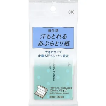 Shiseido Shiseido Впитывающая пот и масло промокательная бумага 010 [Впитывающая пот и масло промокательная бумага 010]