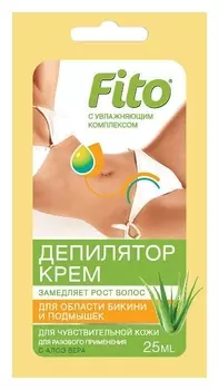 Крем-депилятор с экстрактом алоэ вера для области бикини и подмышек