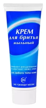 Крем для бритья для любого типа кожи мыльный