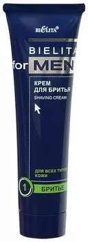 Крем для бритья для всех типов кожи