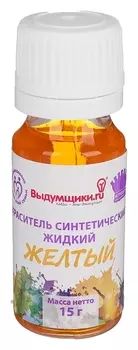 Краситель синтетический жидкий, желтый, 15 гр