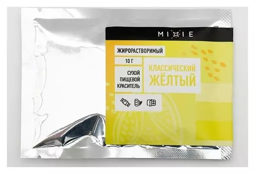 Краситель сухой Mixie, жирорастворимый, классический жёлтый,10 г