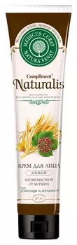 Крем для лица дневной антивозрастной от морщин Пшеница и женьшень Naturalis