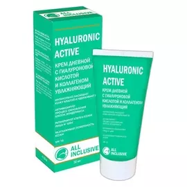 Крем для лица дневной с гиалуроновой кислотой и коллагеном увлажняющий Hyaluronic Active SPF 10