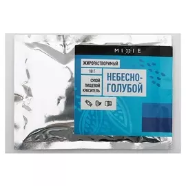 Краситель сухой Mixie, жирорастворимый, небесно-голубой, 10 г