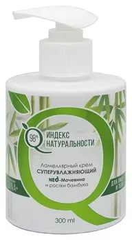 Крем для лица и тела Ламеллярный Суперувлажняющий NEO-Мочевина и Ростки бамбука