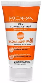Крем для лица и тела солнцезащитный SPF 30