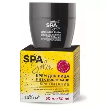 Крем для лица и век после бани Spa-питание
