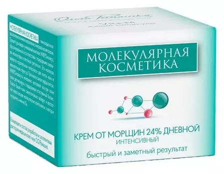 Крем для лица интенсивный от морщин 24%