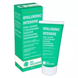 Крем для лица ночной с гиалуроновой кислотой и коллагеном увлажняющий Hyaluronic Intensive