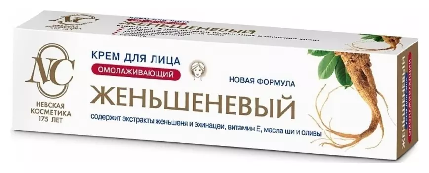 Крем для лица омолаживающий Женьшеневый