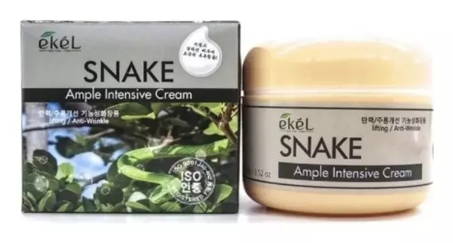 Крем для лица с пептидом змеиного яда Ample Intensive Cream Snake