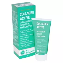 Крем для лица вечер-ночь Восстановитель коллагена Collagen Active