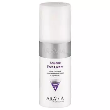 Крем для лица восстанавливающий с азуленом "Azulene Face Cream".