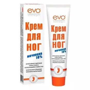 Крем для ног с мочевиной Интенсивное смягчение (Объем 100 мл)