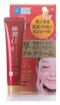 Крем для области вокруг глаз и носогубных складок, против морщин Gokujyun Alpha Wrinkle Care Special Cream