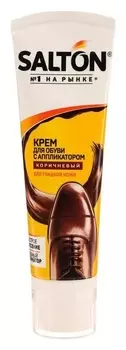 Крем для обуви Salton в тубе коричневый 75мл