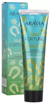 Крем для рук Feel Fortune с коллагеном и экстрактом зеленого кофе