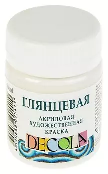 Краска акриловая Decola, 50 мл, белая, Shine, глянцевая