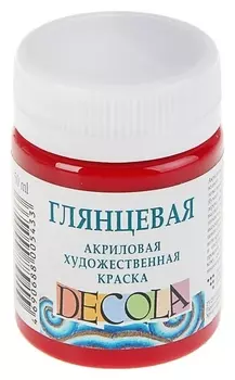 Краска акриловая Decola, 50 мл, бордовая, Shine, глянцевая