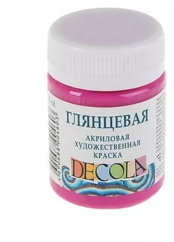 Краска акриловая Decola, 50 мл, фуксия, Shine, глянцевая