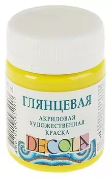 Краска акриловая Decola, 50 мл, лимонная, Shine, глянцевая