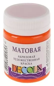 Краска акриловая Decola, 50 мл, оранжевая, Matt, матовая