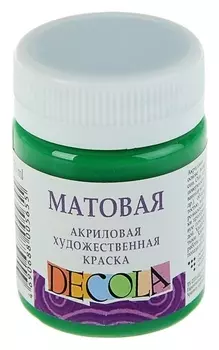 Краска акриловая Decola, 50 мл, зелёная средняя, Matt, матовая