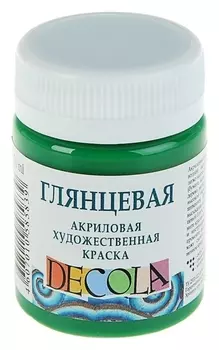 Краска акриловая Decola, 50 мл, зелёная средняя, Shine, глянцевая