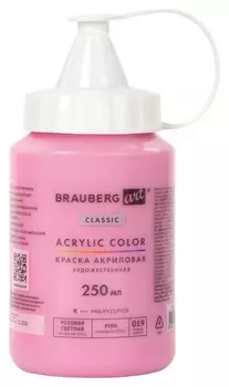 Краска акриловая художественная "Art Classic", флакон 250 мл, цвет розовый светлый