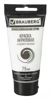 Краска акриловая художественная "CLASSIC" Белила титановые