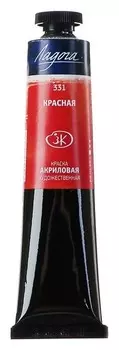 Краска акриловая художественная «Ладога», 46 мл, красная, в тубе