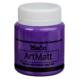 Краска акриловая Matt 80 мл Wizzart фиолетовый яркий матовый Wt23.80