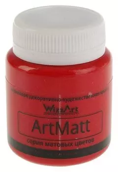 Краска акриловая Matt 80 мл Wizzart красный матовый Wt7.80