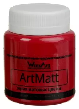 Краска акриловая Matt 80 мл Wizzart малиновый матовый Wt5.80