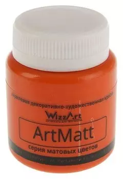 Краска акриловая Matt 80 мл Wizzart оранжевый матовый Wt8.80