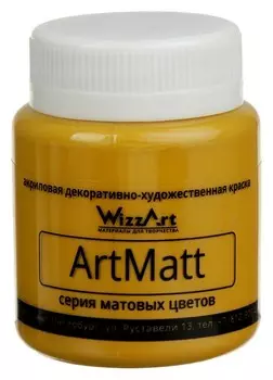 Краска акриловая Matt 80 мл Wizzart желтый темный охра матовый Wt9.80