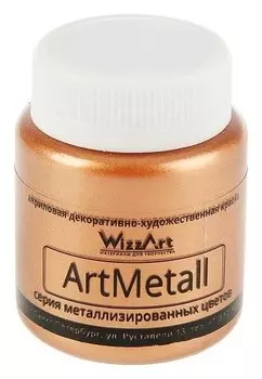 Краска акриловая Metallic 80 мл Wizzart бронза металлик Wm8.80